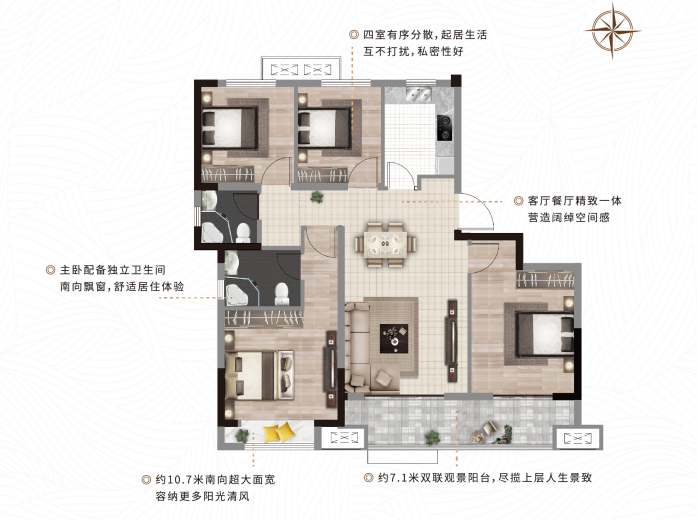 約128㎡四房?jī)蓮d兩衛(wèi)